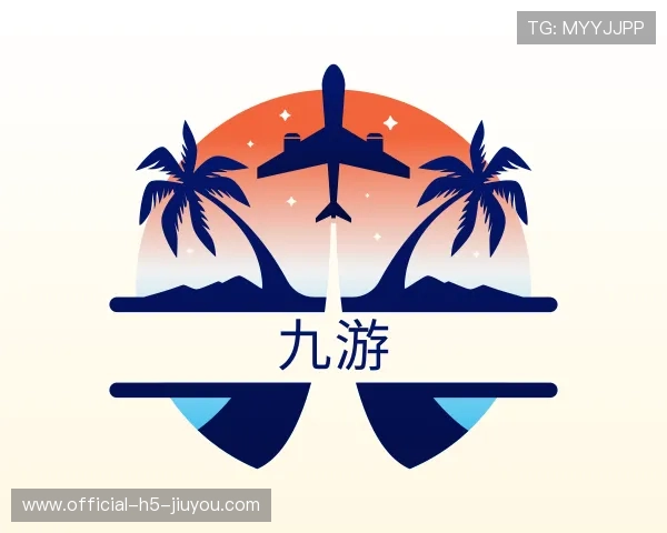 解读九游活动